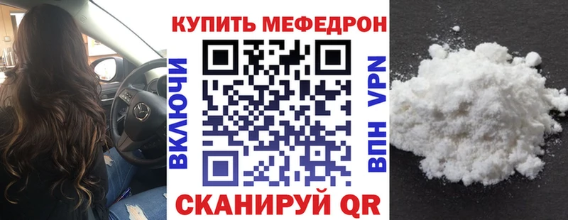 Alpha-PVP Слободской