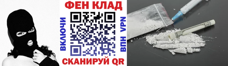 АМФЕТАМИН 97%  Слободской 