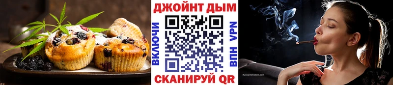 Canna-Cookies марихуана  Слободской 