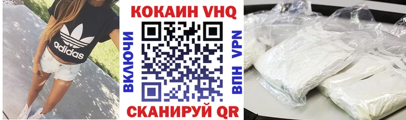 Cocaine 98% Слободской