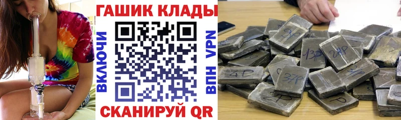 ГАШИШ VHQ  OMG вход  Слободской 