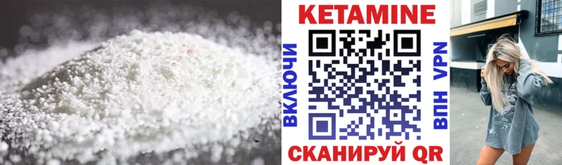 наркошоп  Слободской  КЕТАМИН VHQ 