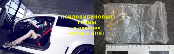 соль курить ск Арсеньев