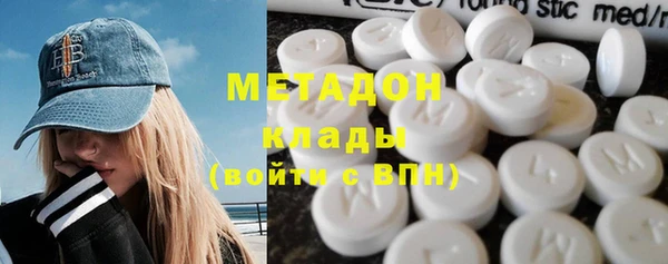 кокаин VHQ Армянск