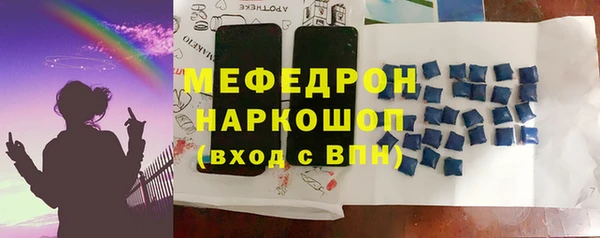 соль курить ск Аркадак