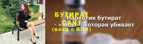 соль курить ск Арсеньев