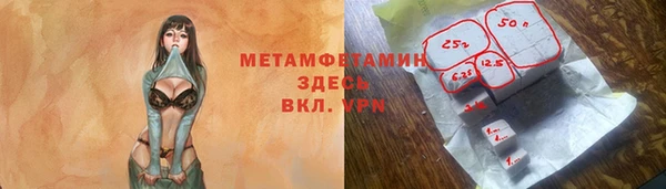 кокаин VHQ Армянск