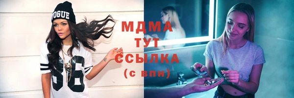 соль курить ск Арсеньев
