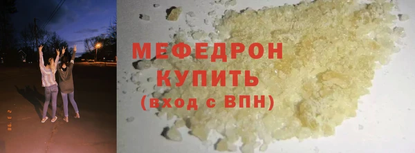экстази Сафоново