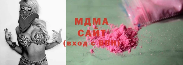 кокаин VHQ Армянск