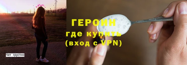 соль курить ск Арсеньев