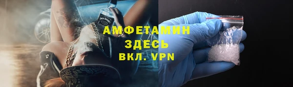 соль курить ск Арсеньев