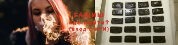 кокаин VHQ Армянск