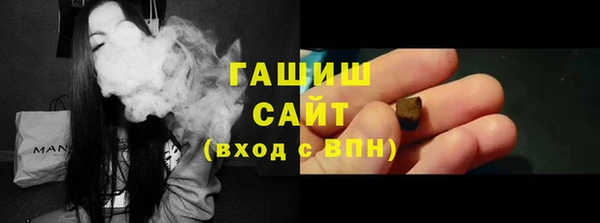 гидра Сатка