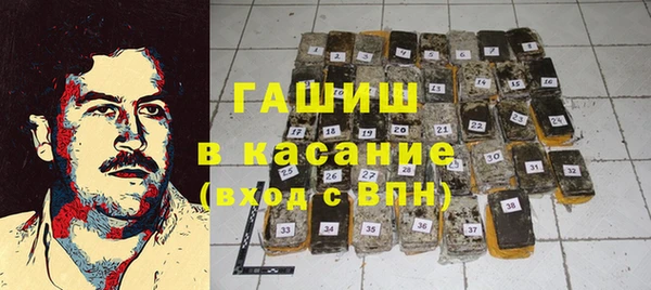 соль курить ск Арсеньев