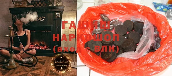 соль курить ск Арсеньев
