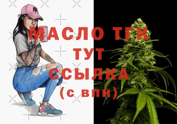 соль курить ск Арсеньев