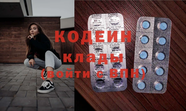 кокаин VHQ Армянск