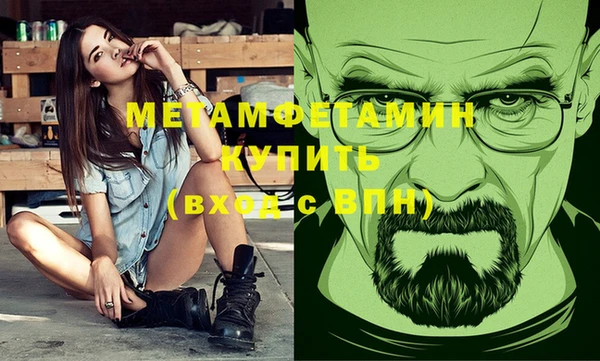 соль курить ск Аркадак