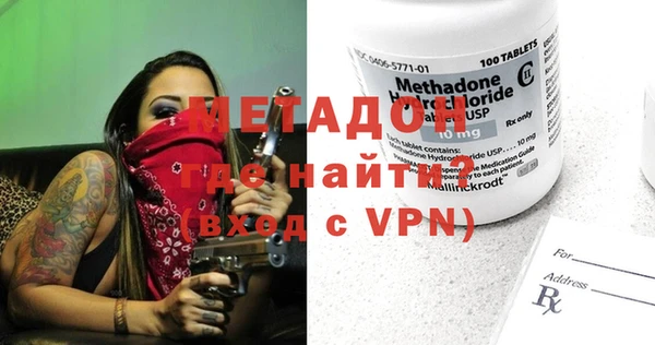 кокаин VHQ Армянск