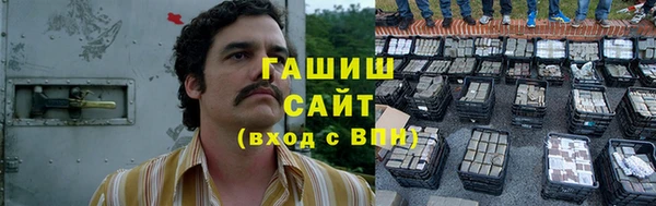 соль курить ск Аркадак