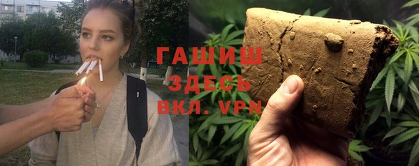 соль курить ск Аркадак