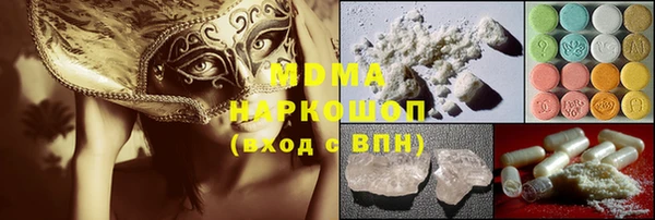 мефедрон Саяногорск