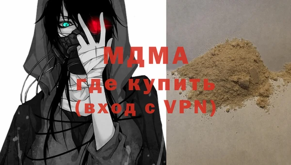 соль курить ск Арсеньев