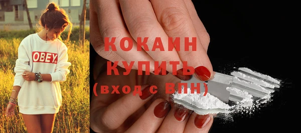 кокаин VHQ Армянск