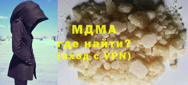 кокаин VHQ Армянск