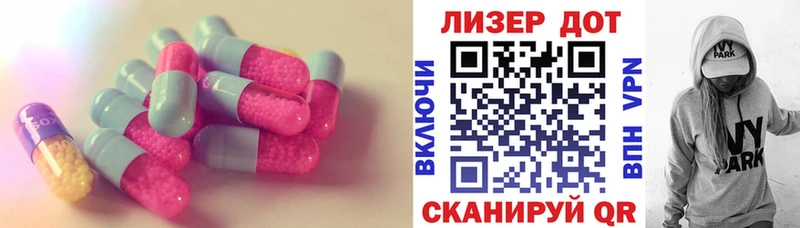 купить наркотик  Слободской  ЛСД экстази ecstasy 