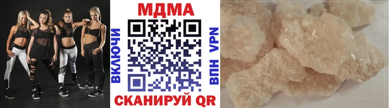 МДМА VHQ  Слободской 