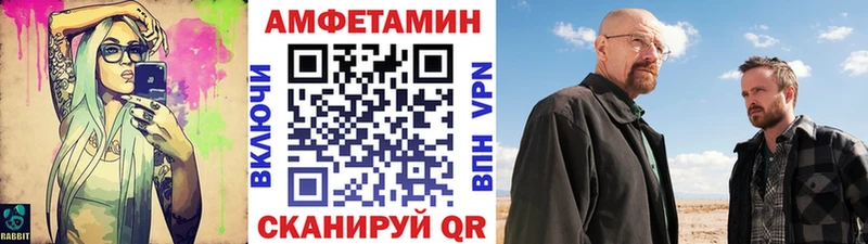 МЕТАМФЕТАМИН Декстрометамфетамин 99.9% Слободской