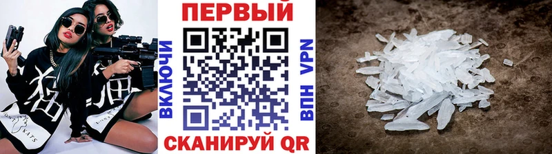 Первитин Декстрометамфетамин 99.9%  Слободской 